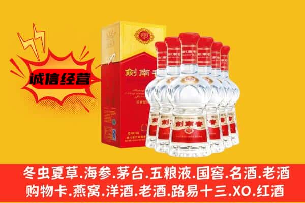 宝坻区上门回收水晶剑价格