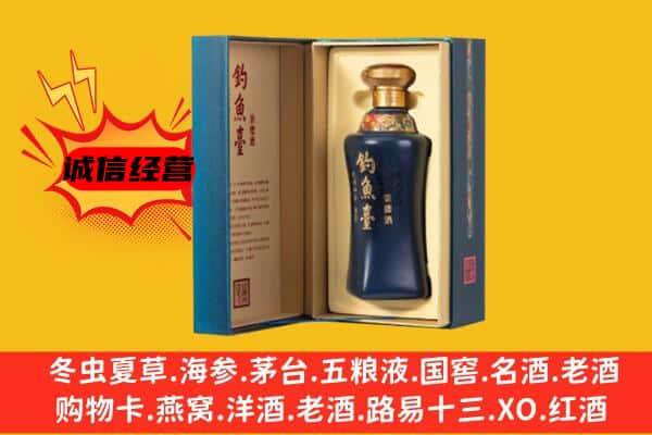 宝坻区回收钓鱼台